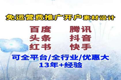 深入了解百度竞价广告的收费机制——多角度案例解读