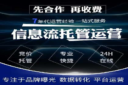 头条信息流跨平台推广策略