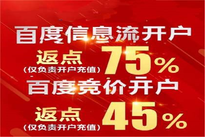 企业如何通过竞价SEM托管实现增长
